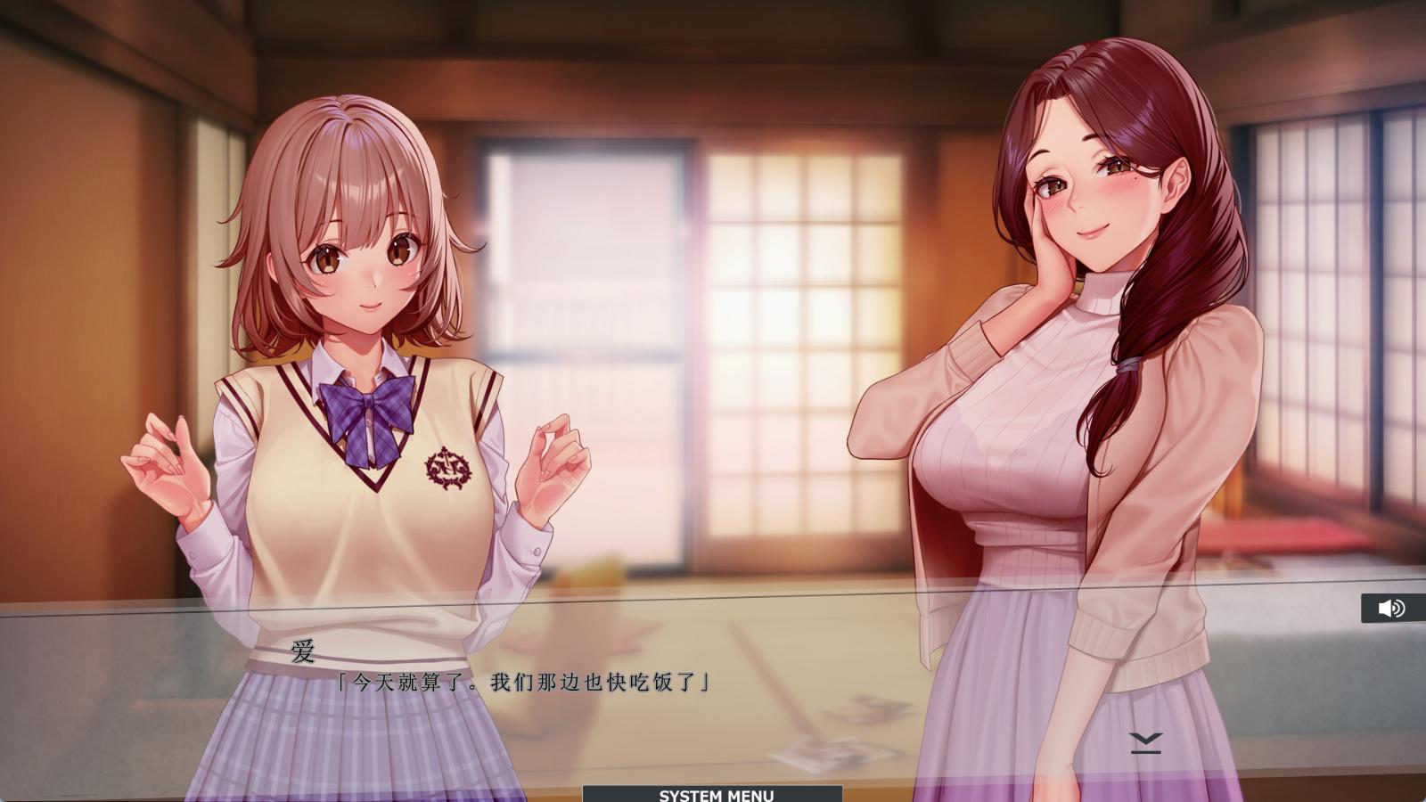 恋爱弱者的青梅竹马少女与恋爱强者的她 (1).jpg