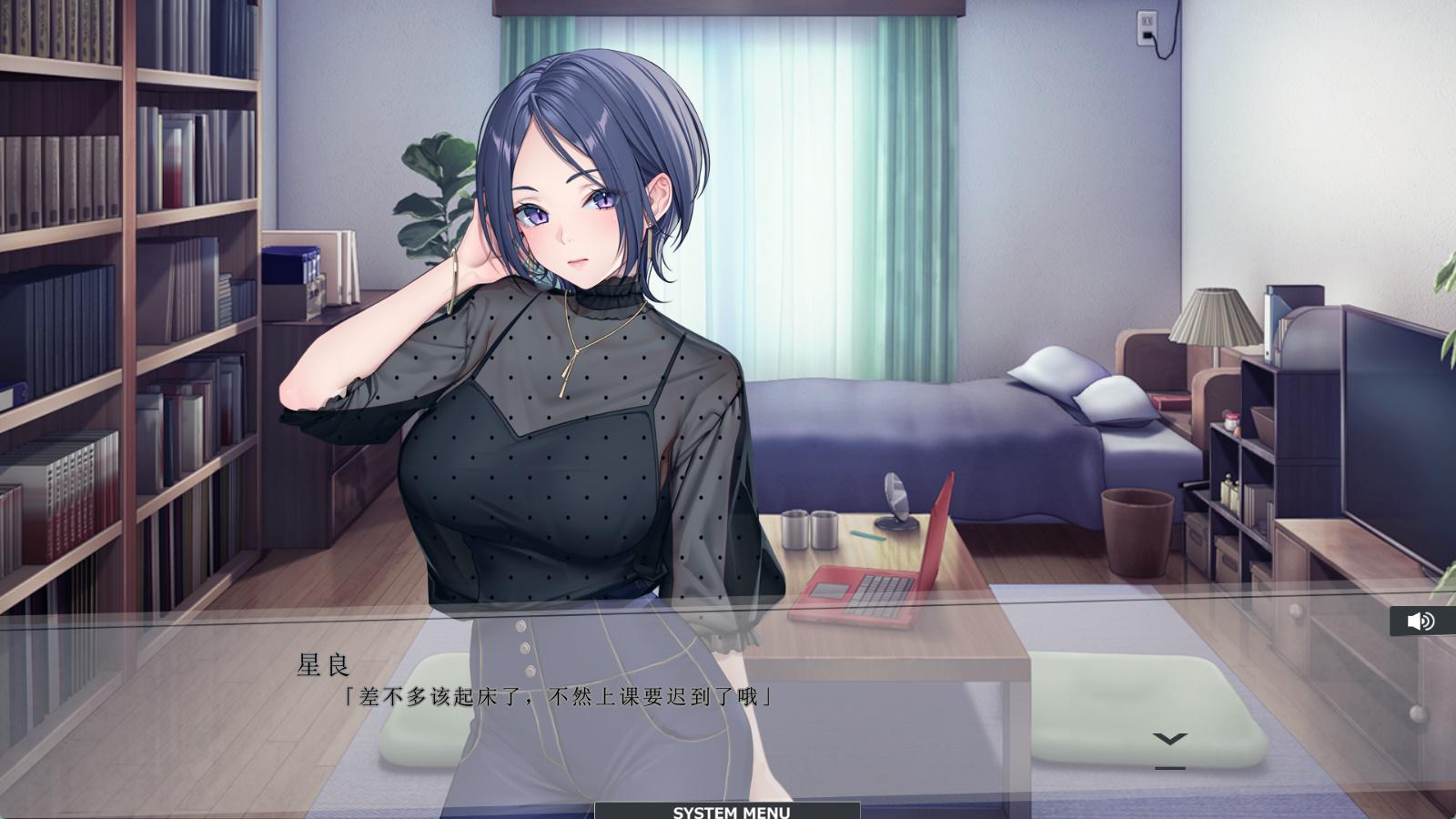 恋爱弱者的青梅竹马少女与恋爱强者的她 (3).jpg