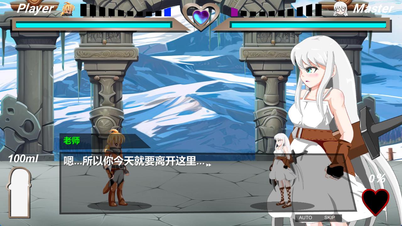 魅魔战斗 (7).jpg