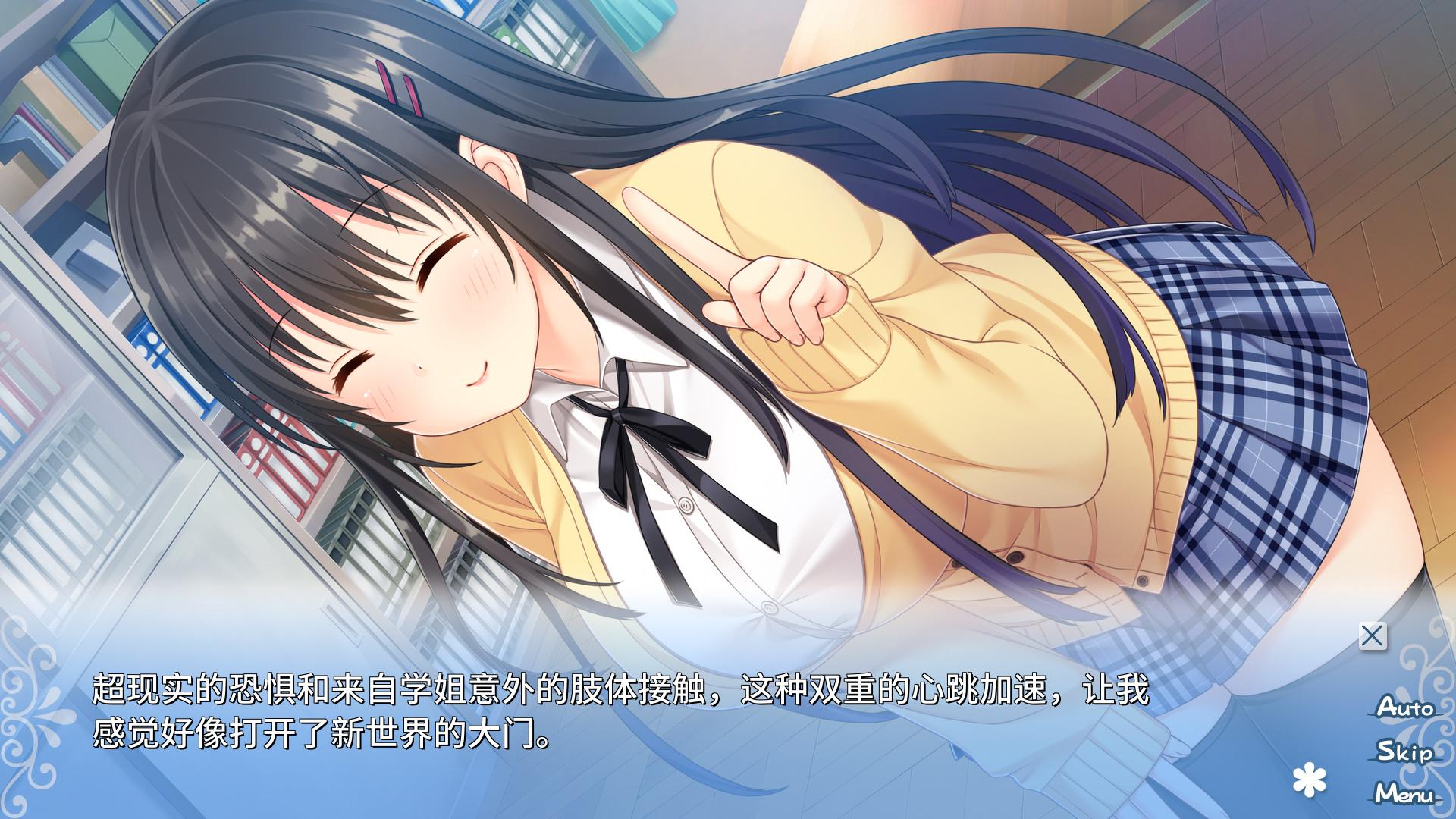 身边有她幸福美满-完全版 (1).jpg