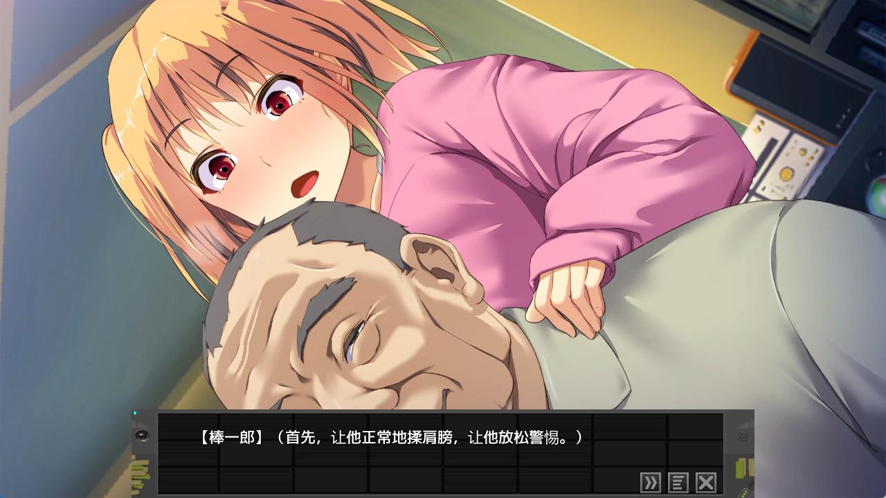 嫁插入时 Remake (3).jpg