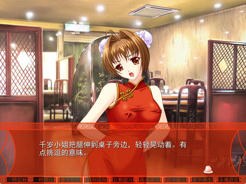 人妻榨乳百货店 (3).jpg
