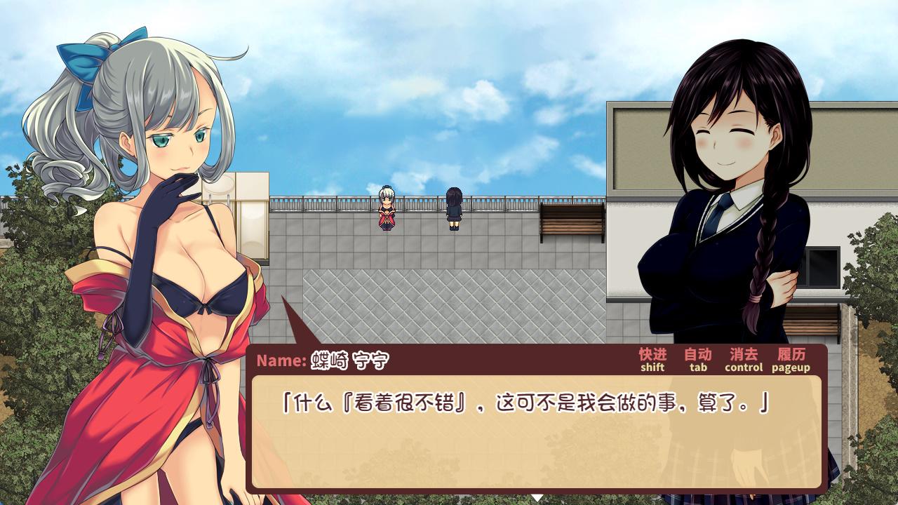 少女异闻录:白鹭白百合的华丽日常 (3).jpg