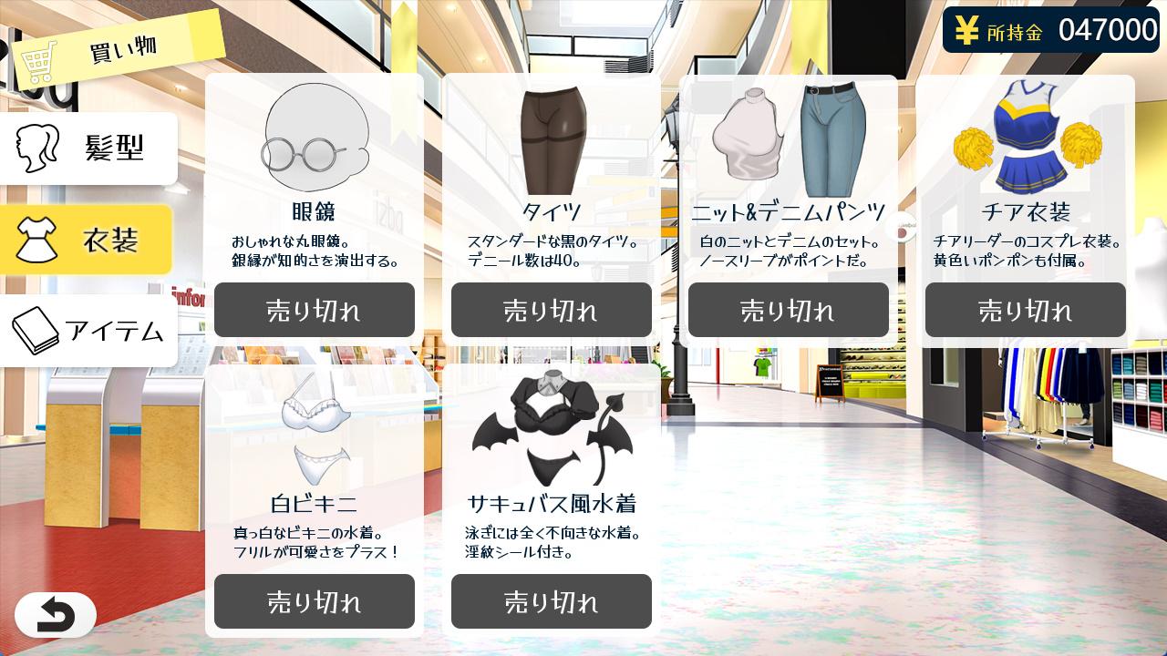 埃罗漫画学姐和全肯定M杏活 (4).jpg