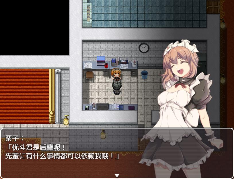 间谍任务~她是贵族的女仆 (3).jpg