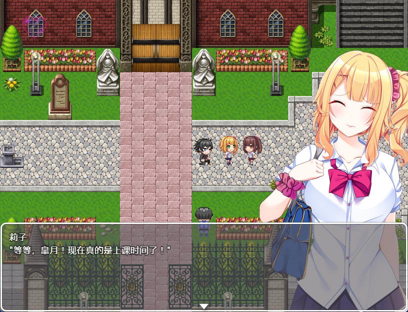里世界:ウラセカイ (3).jpg