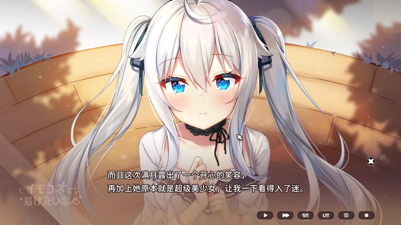 恋爱连线—想要传达的恋心 (4).jpg