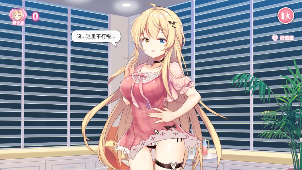 恋爱连线—想要传达的恋心 (1).jpg