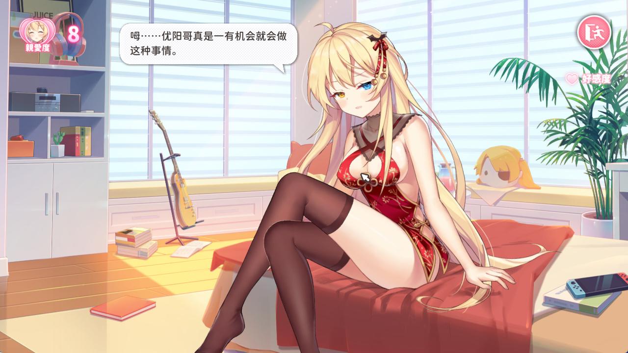 恋爱连线—想要传达的恋心 (7).jpg