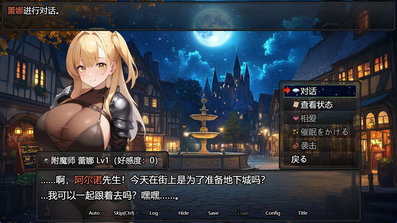 魔道士的地牢与不眠之都 (1).jpg
