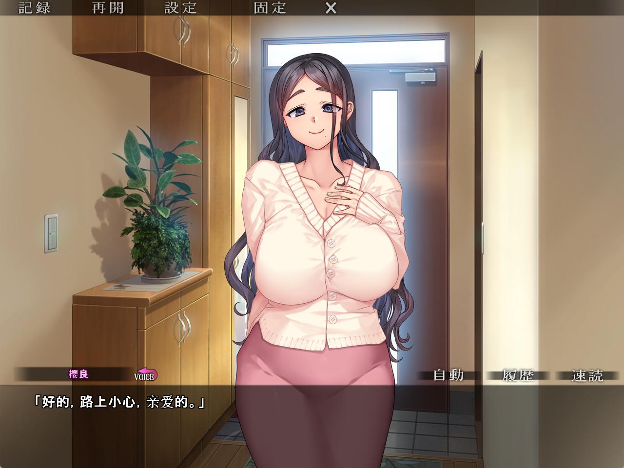 妻子今晚也被人夺走 (2).jpg