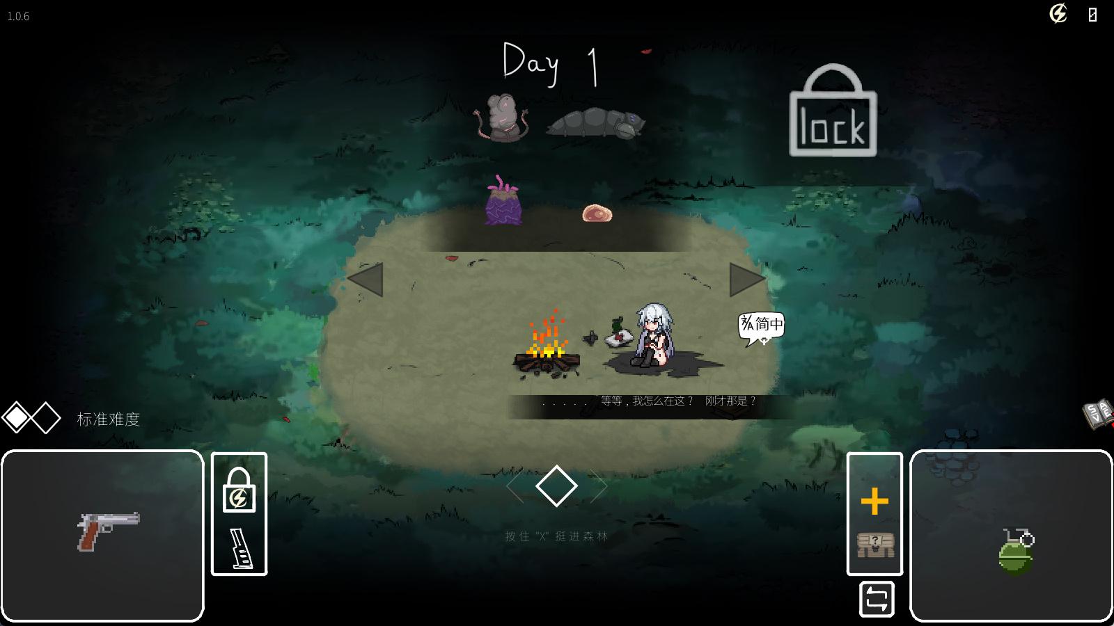 森海幻梦V1.06 (1).jpg