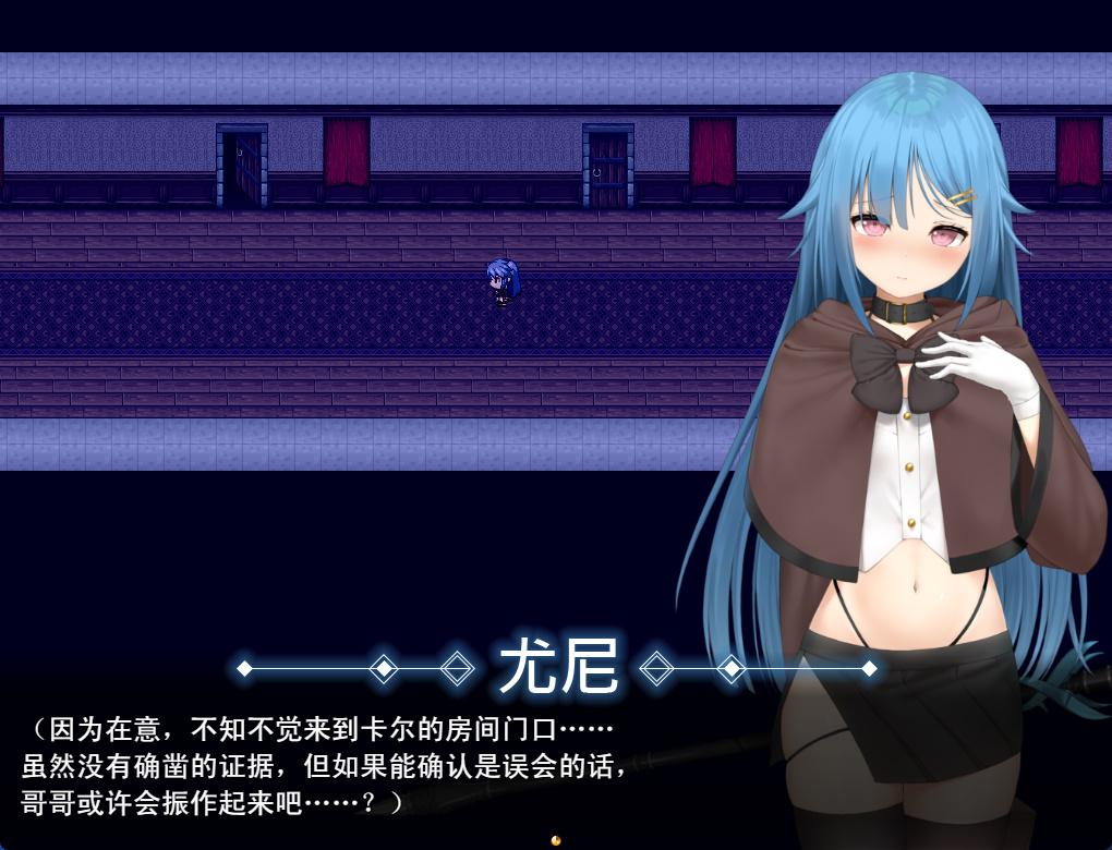 过错 ~违背的约定~ (3).jpg