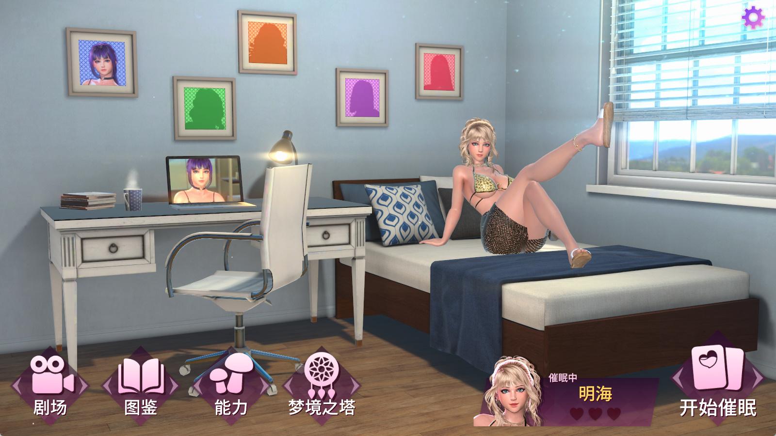 催眠卡牌2 幸福生活V1.0.16 (2).jpg