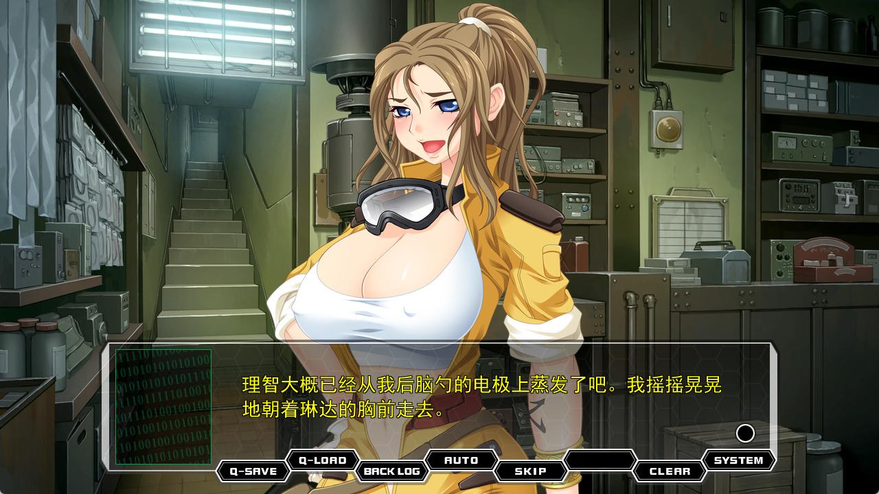 电脑侵犯 桐岚参事官 (3).jpg