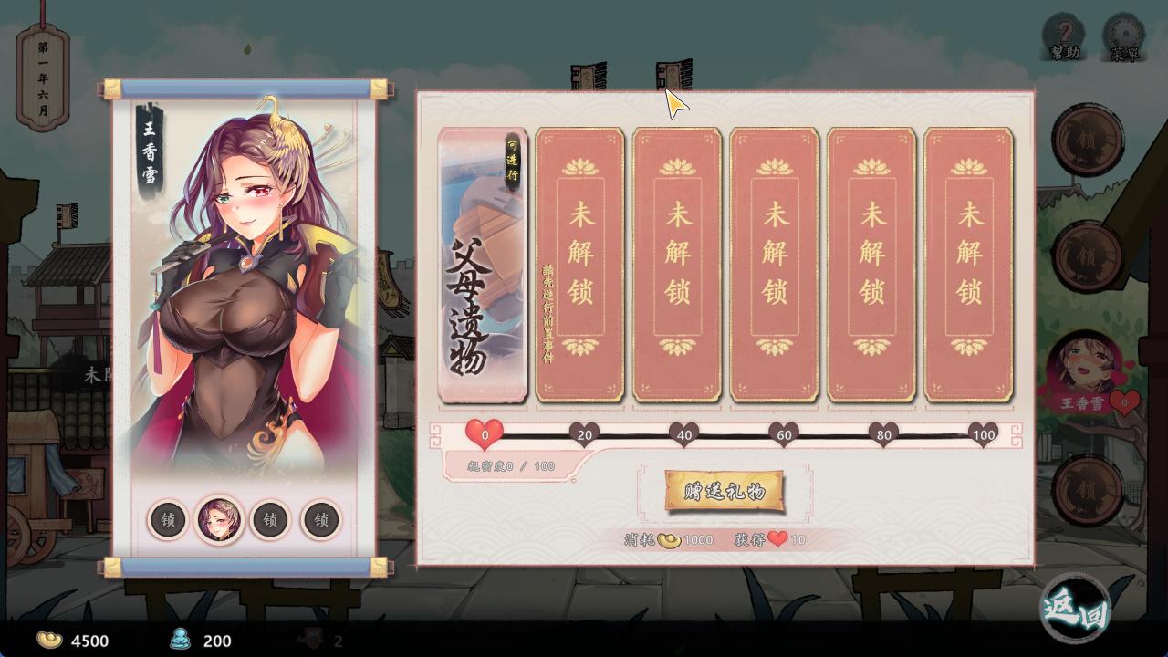 风流公子 (7).jpg