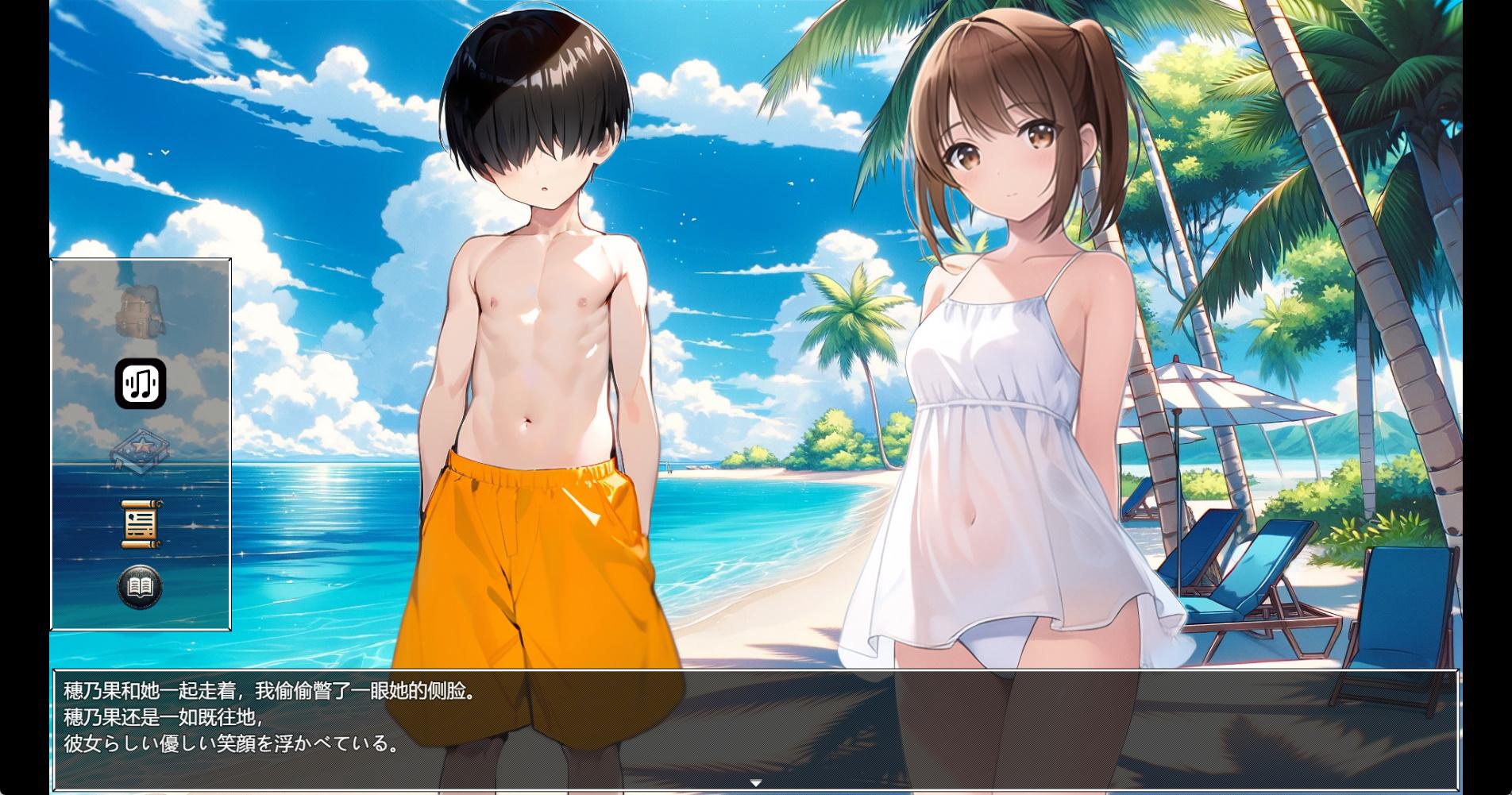 夏日回忆~诱惑我的褐色坏女人们 (2).jpg