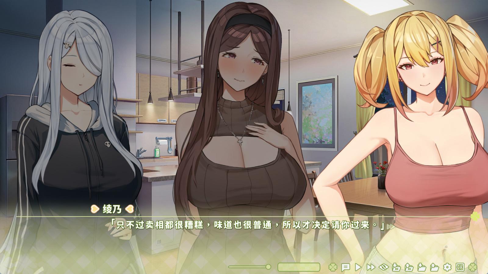 夏色四叶草V1.11 (6).jpg