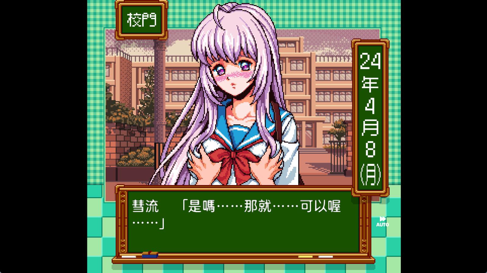 异世界树的巫女~用魔法触摸尽情做色色的事 (4).jpg