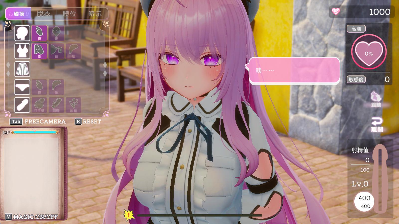 异世界树的巫女~用魔法触摸尽情做色色的事 (1).jpg