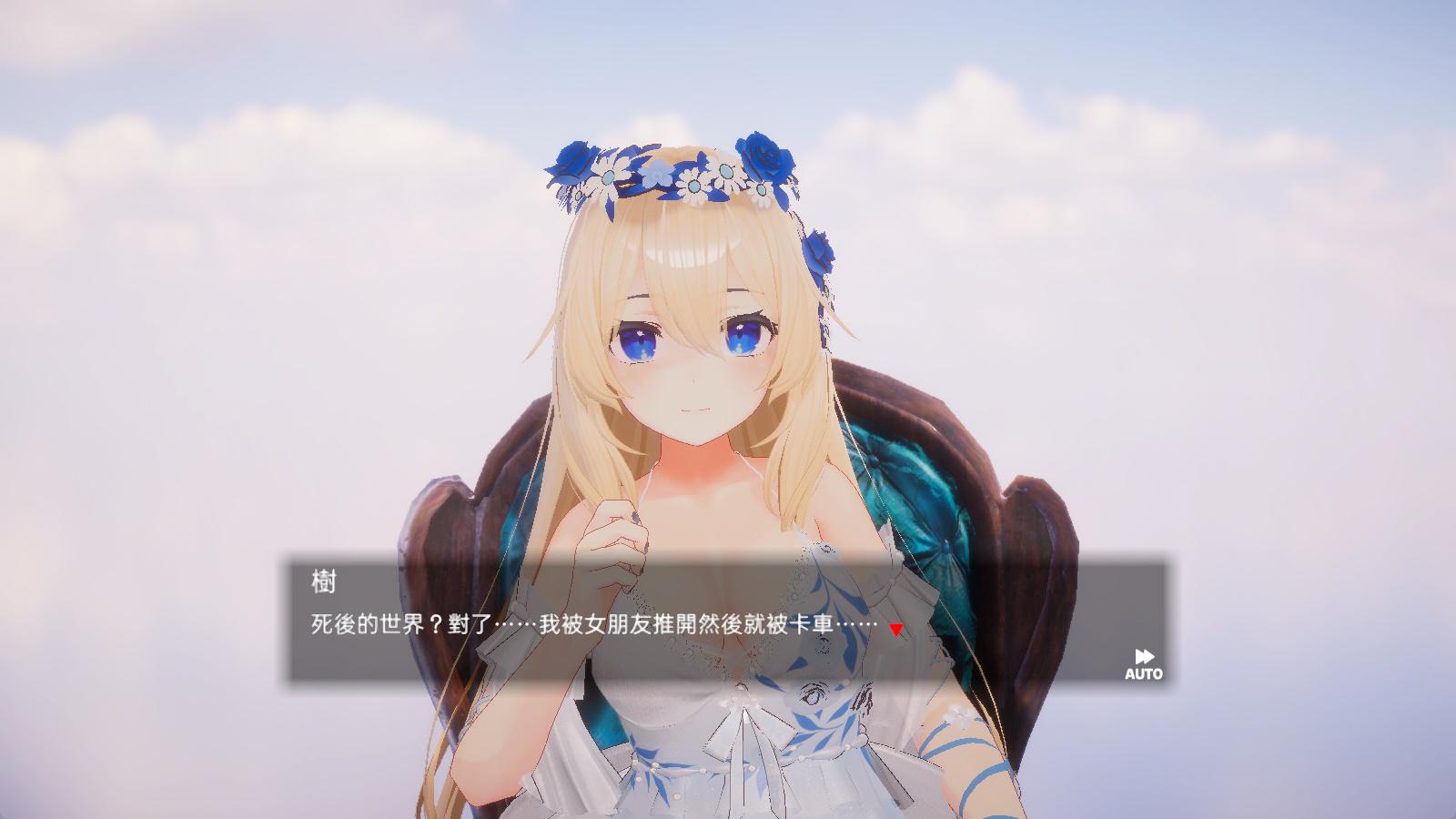 异世界树的巫女~用魔法触摸尽情做色色的事 (5).jpg