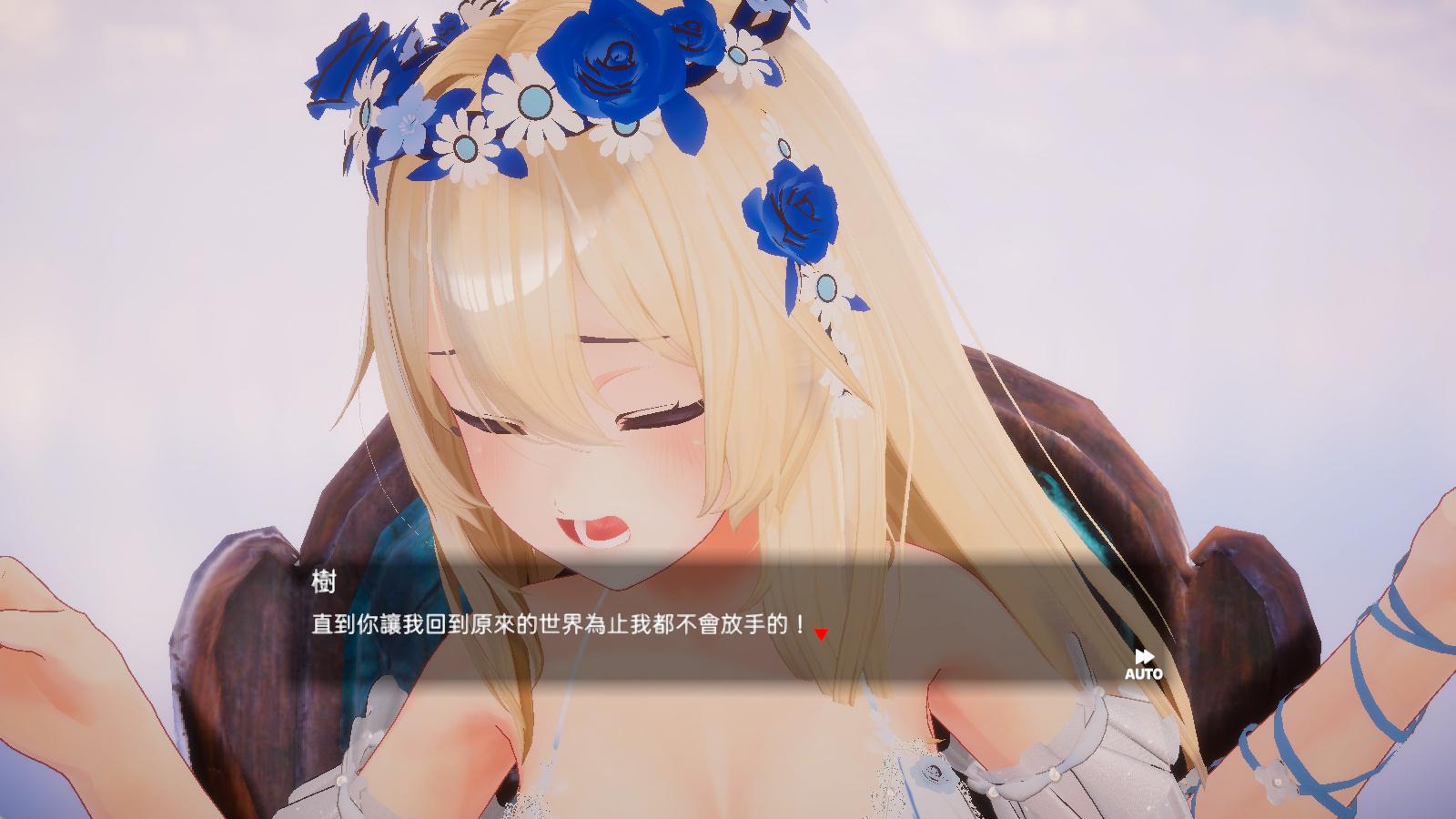 异世界树的巫女~用魔法触摸尽情做色色的事 (6).jpg