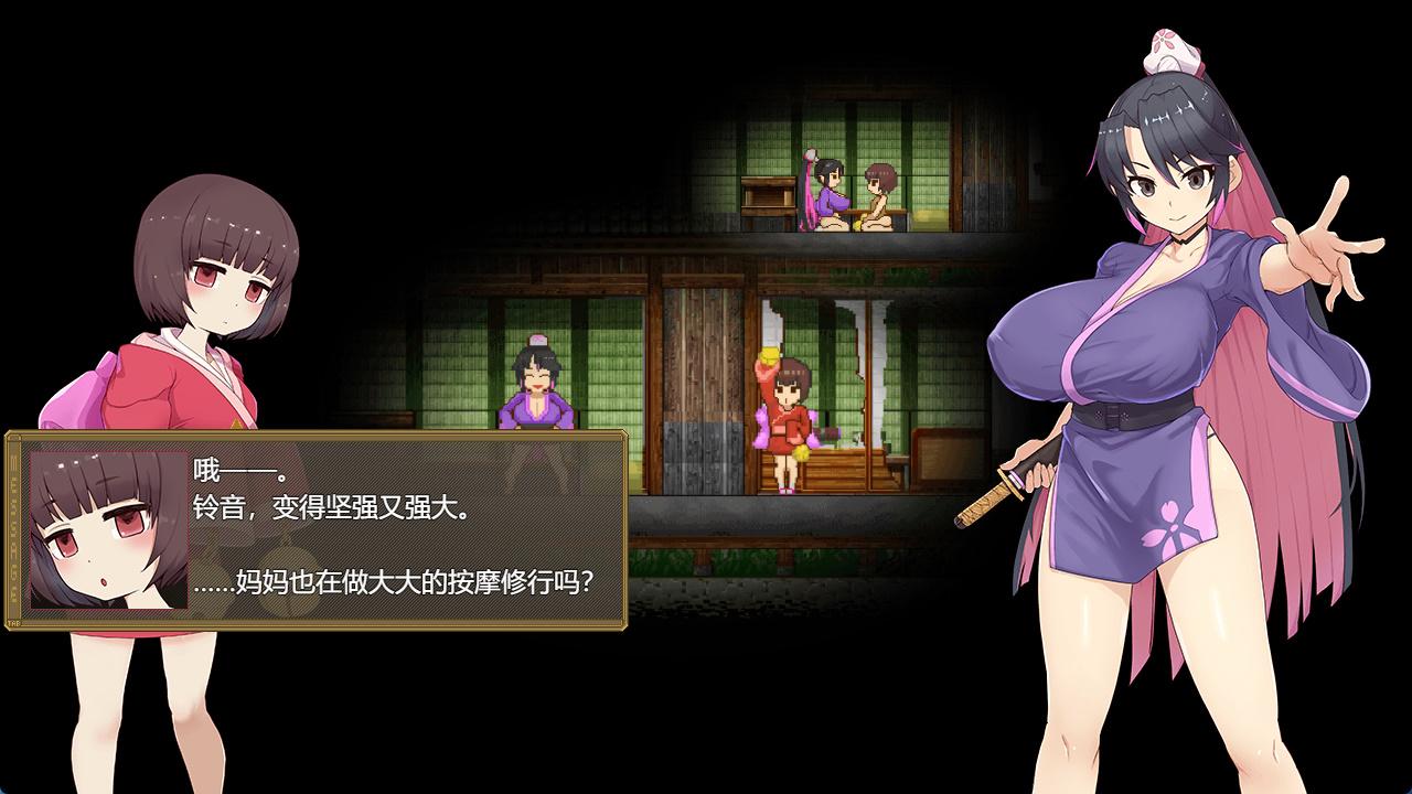 樱花御前 (2).jpg