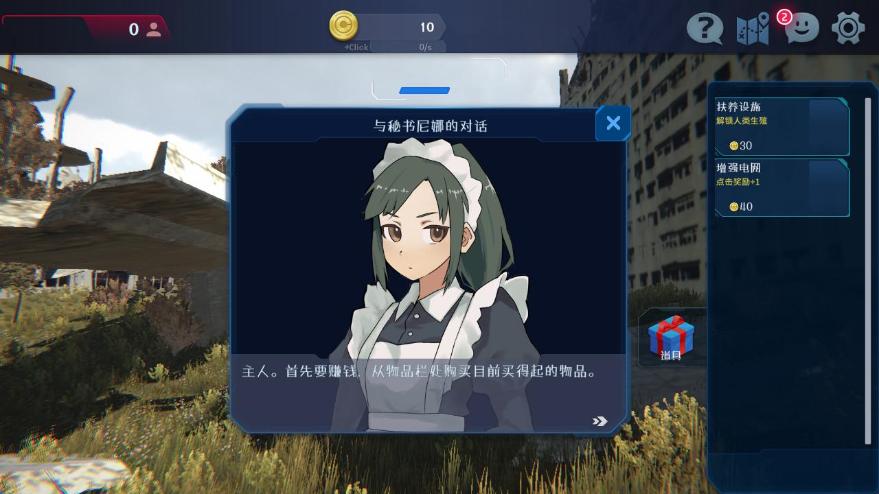 最后的乐园 (3).jpg