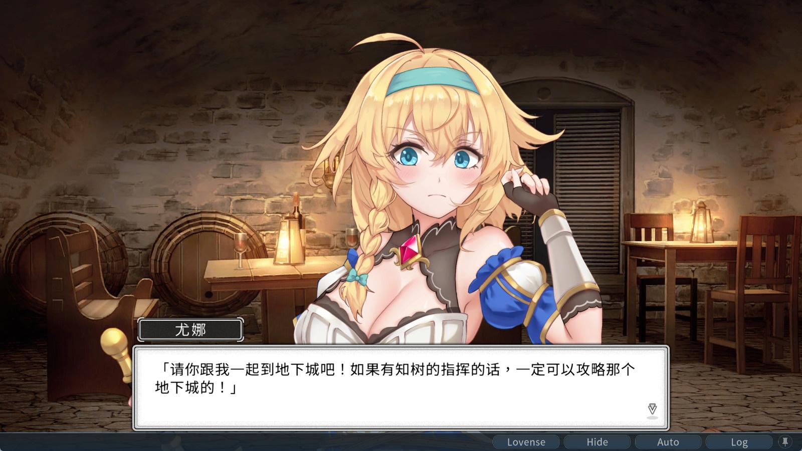 带我去地下城吧 (2).jpg