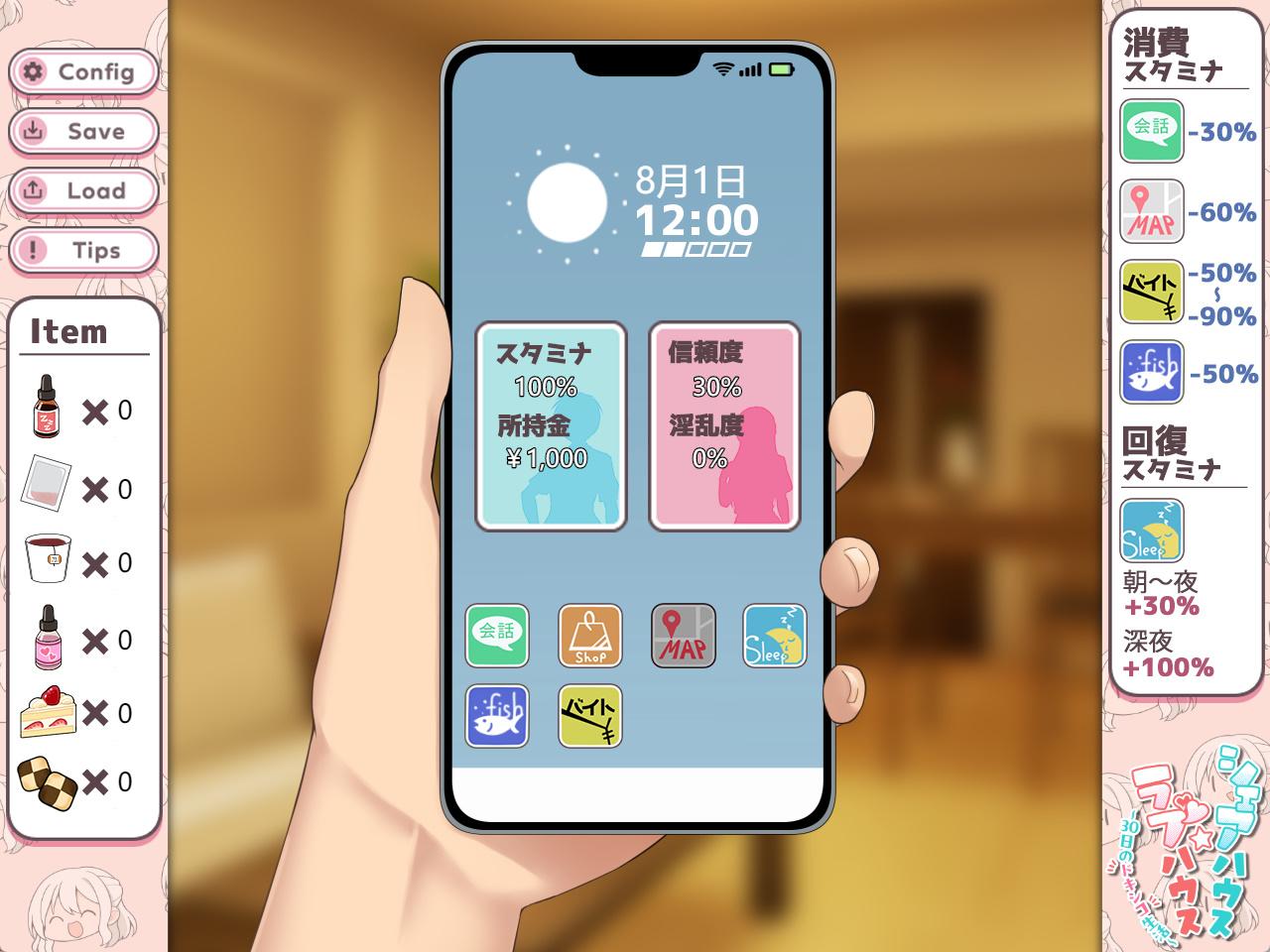合租屋☆爱情屋 (2).jpg