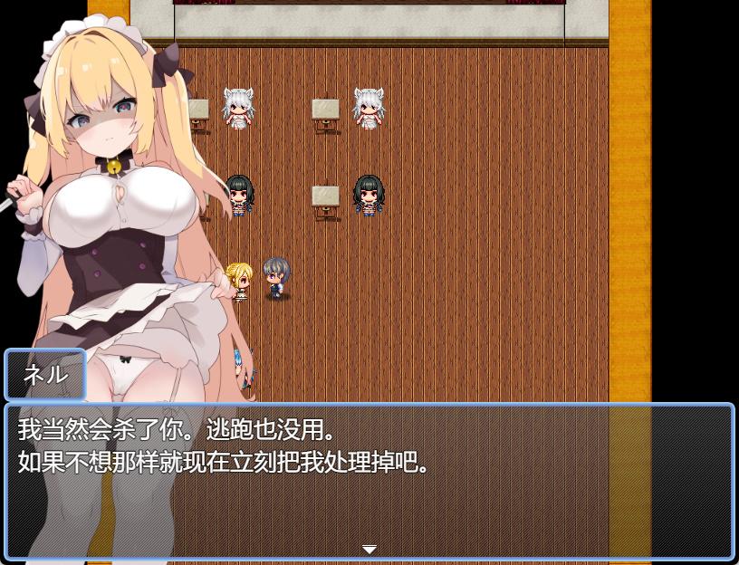 获得奴隶项圈的我成功建立美少女后宫 (2).jpg