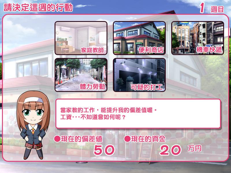 家教生活 (5).jpg