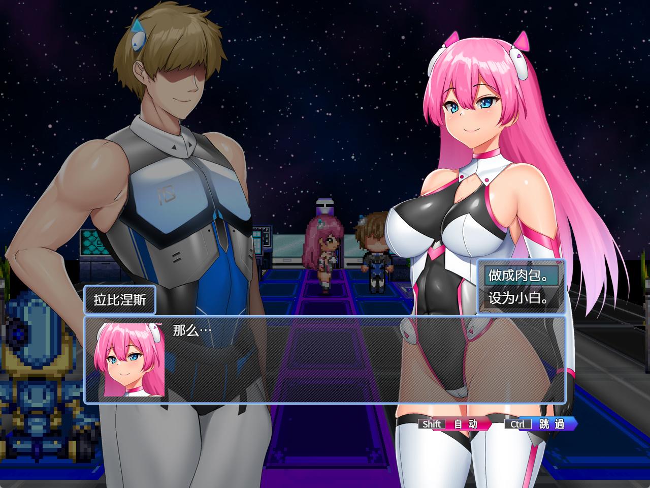 拉比涅斯=蓝宝石 (2).jpg