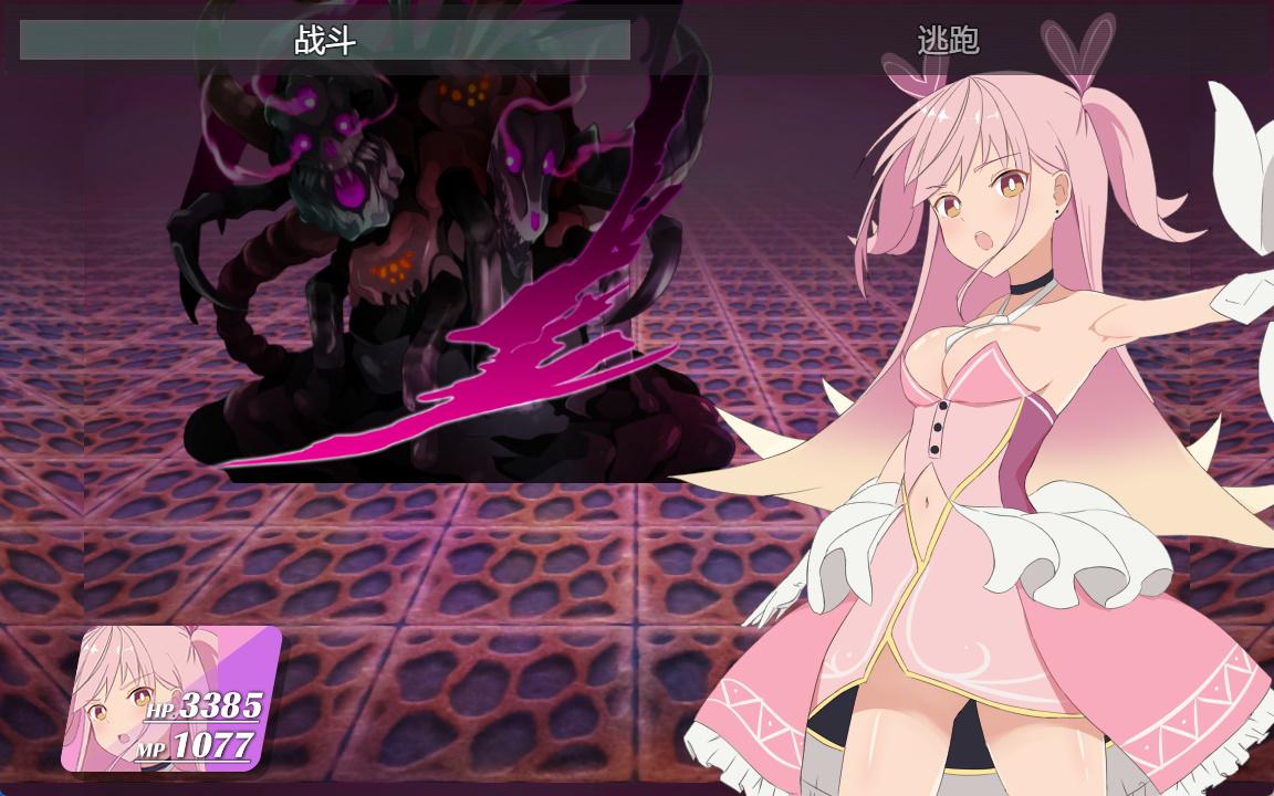 辣妹×魔法少女玛丽娜 (2).jpg
