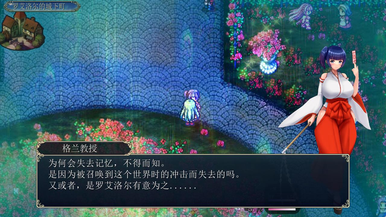 罗艾洛尔的幻淫城 (4).jpg