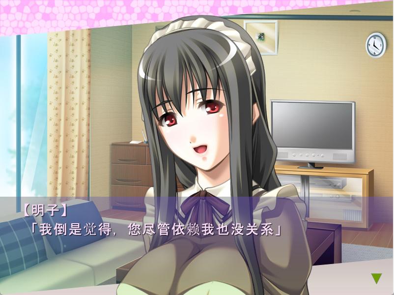 强迫服务!~我的H女仆小姐 (2).jpg 强迫服务!~我的H女仆小姐 (2).jpg