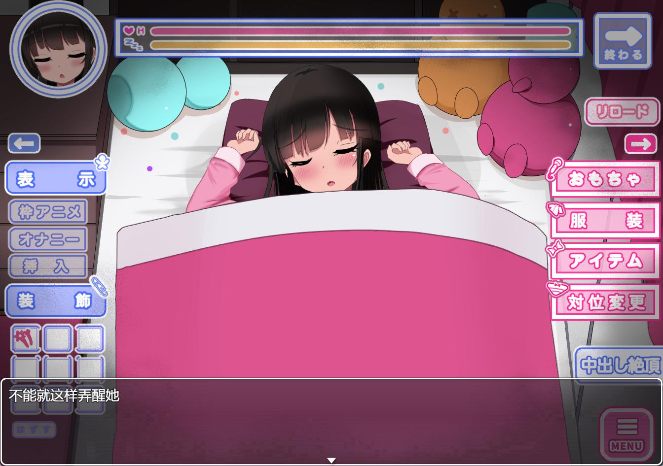 双子睡眠香甜与星爱 (1).jpg