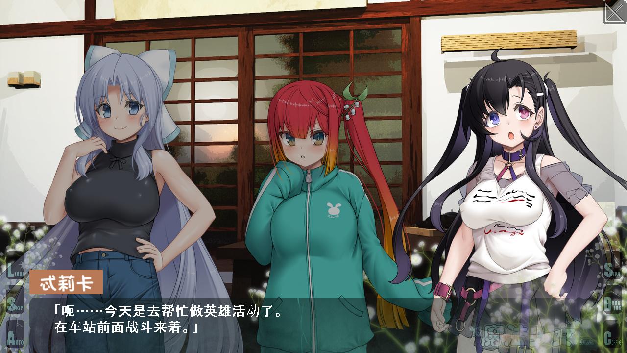 所以我辞去了魔法少女的身份 (3).jpg