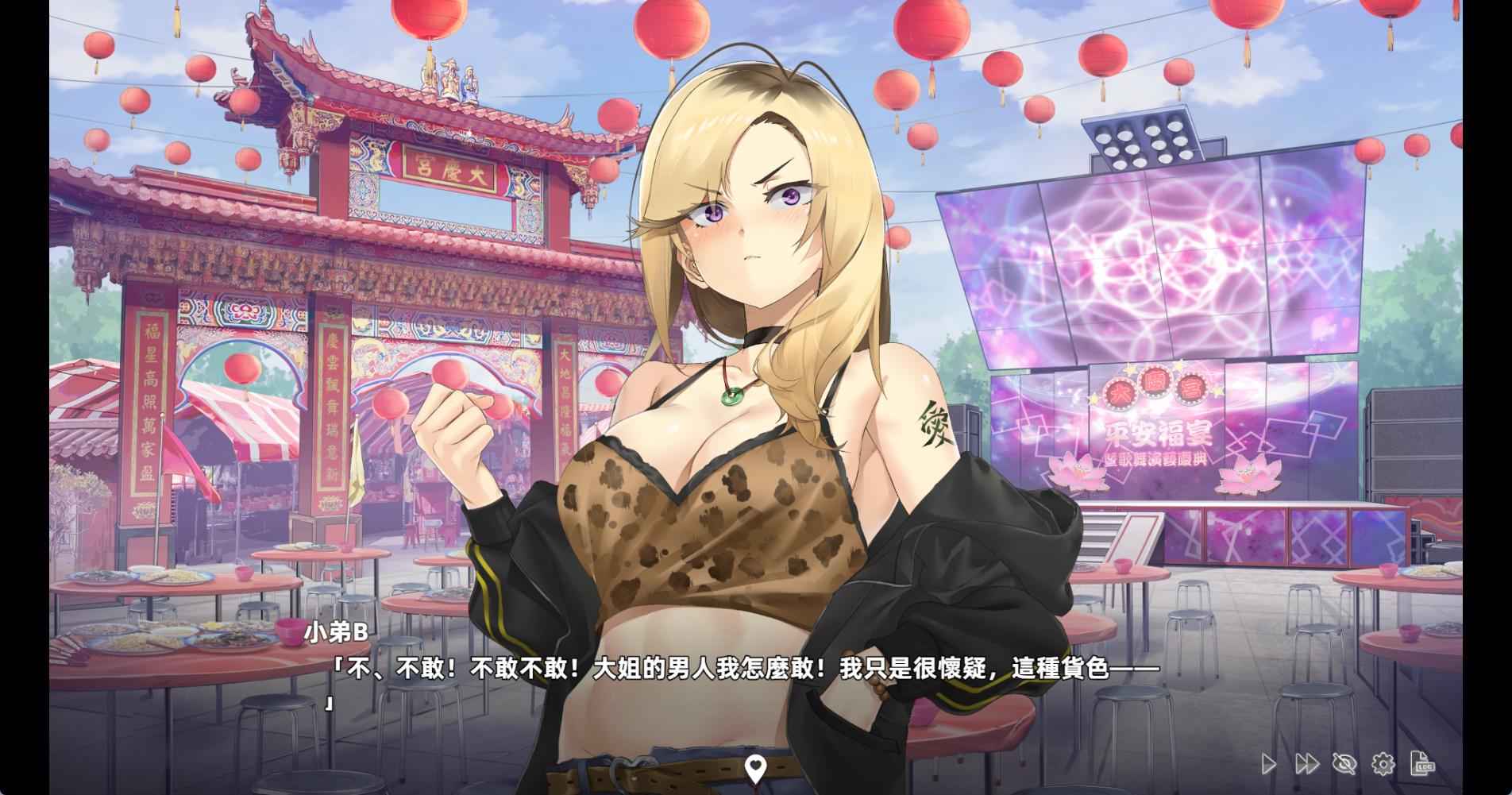 台湾恋爱物语 (4).jpg