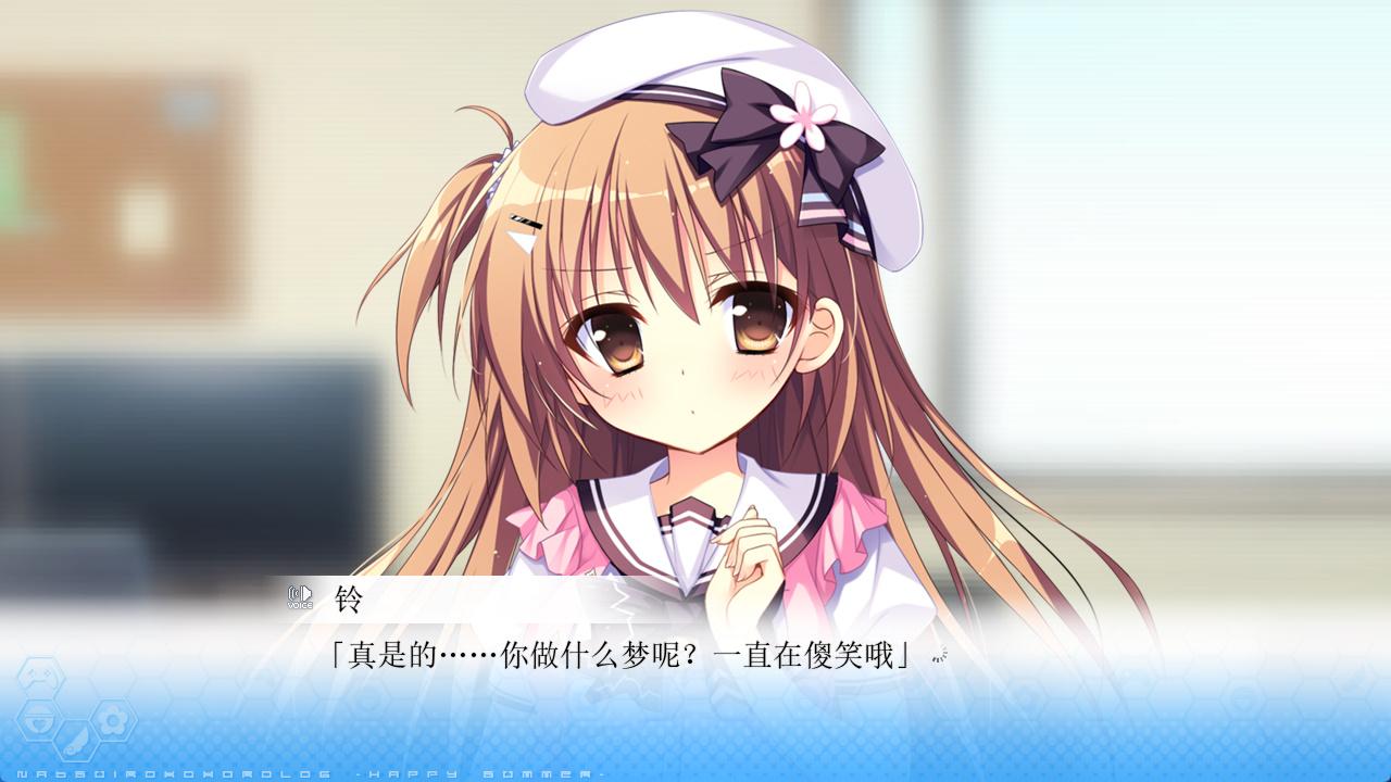 夏色心跳日志~Happy Summer (4).jpg