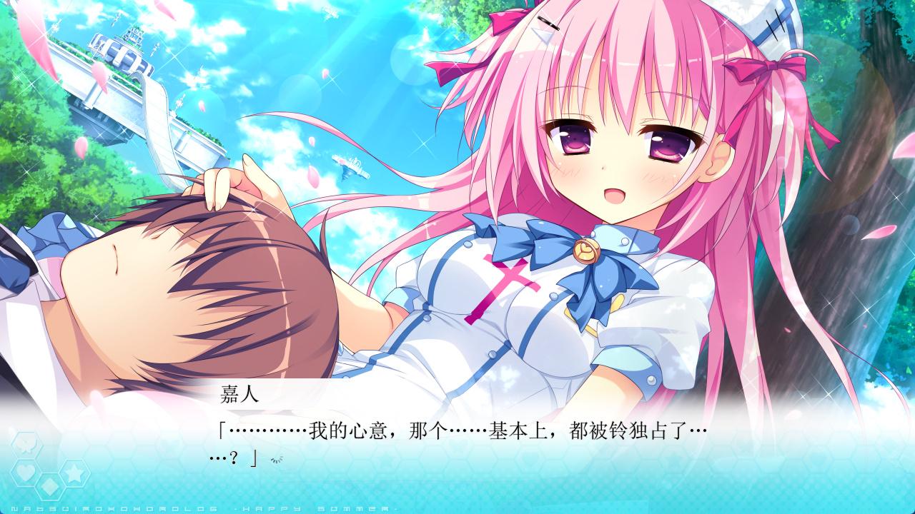 夏色心跳日志~Happy Summer (1).jpg