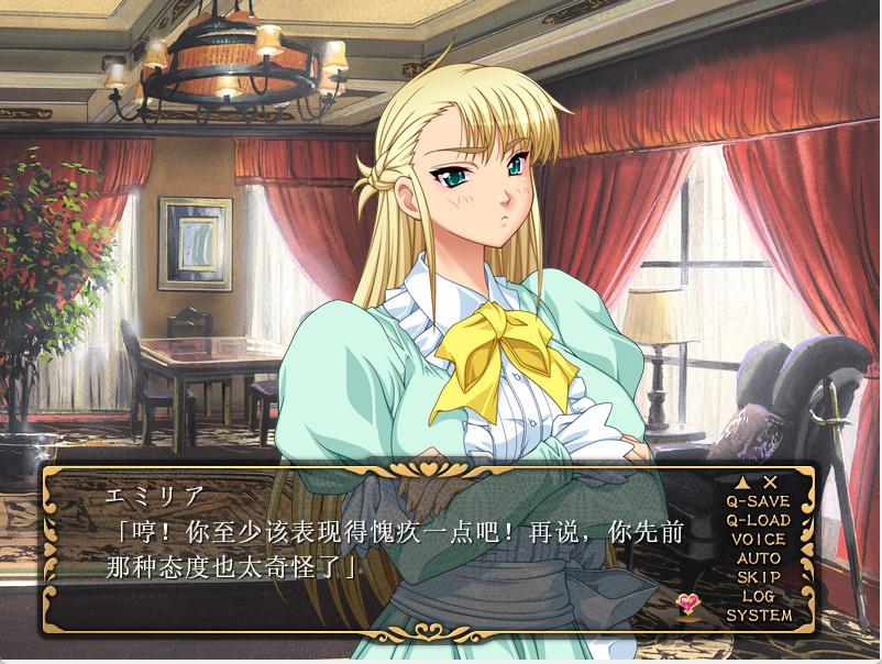小公主夏洛特『主人的处女玩偶』 (2).jpg