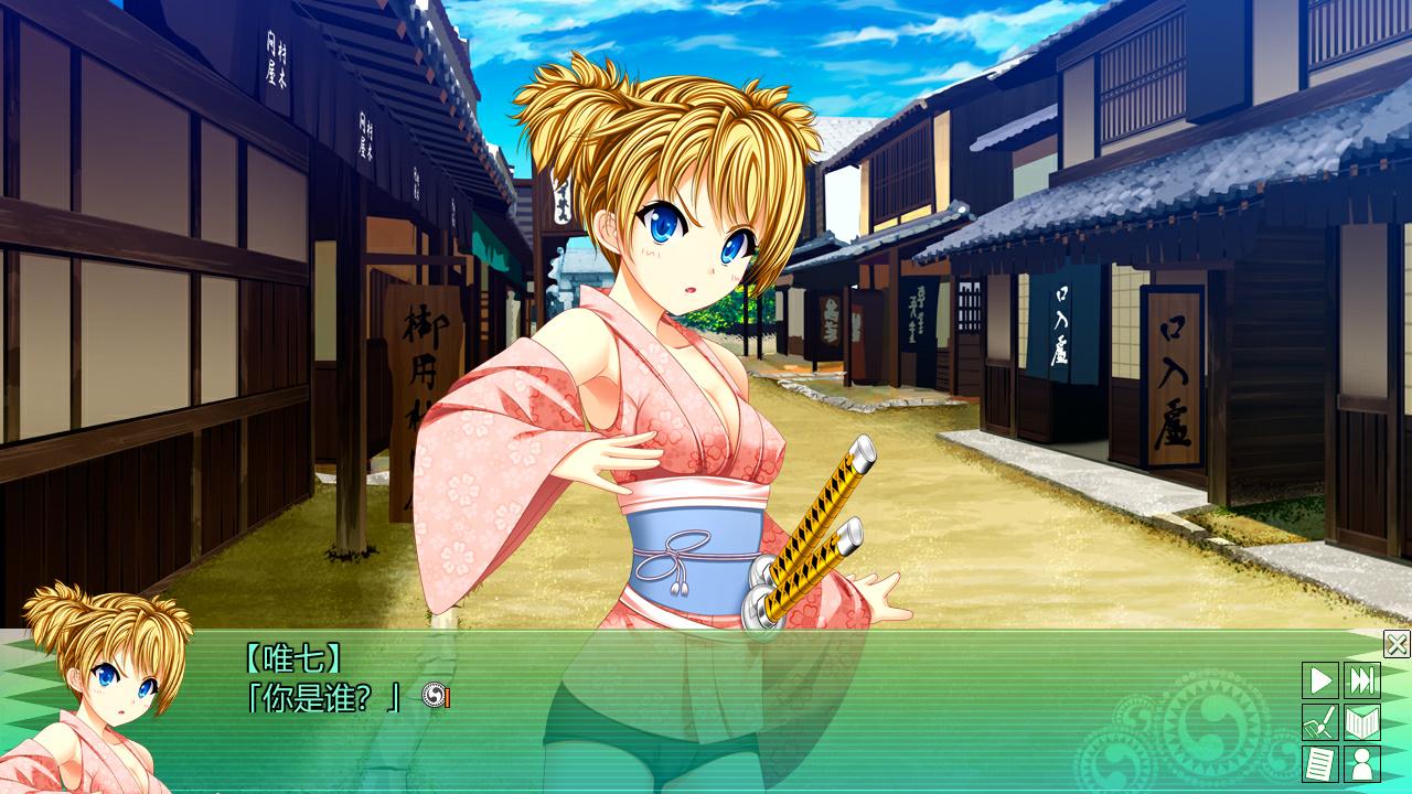 ChuSingura46+1 (2).jpg