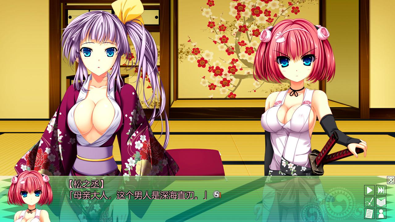 ChuSingura46+1 (3).jpg