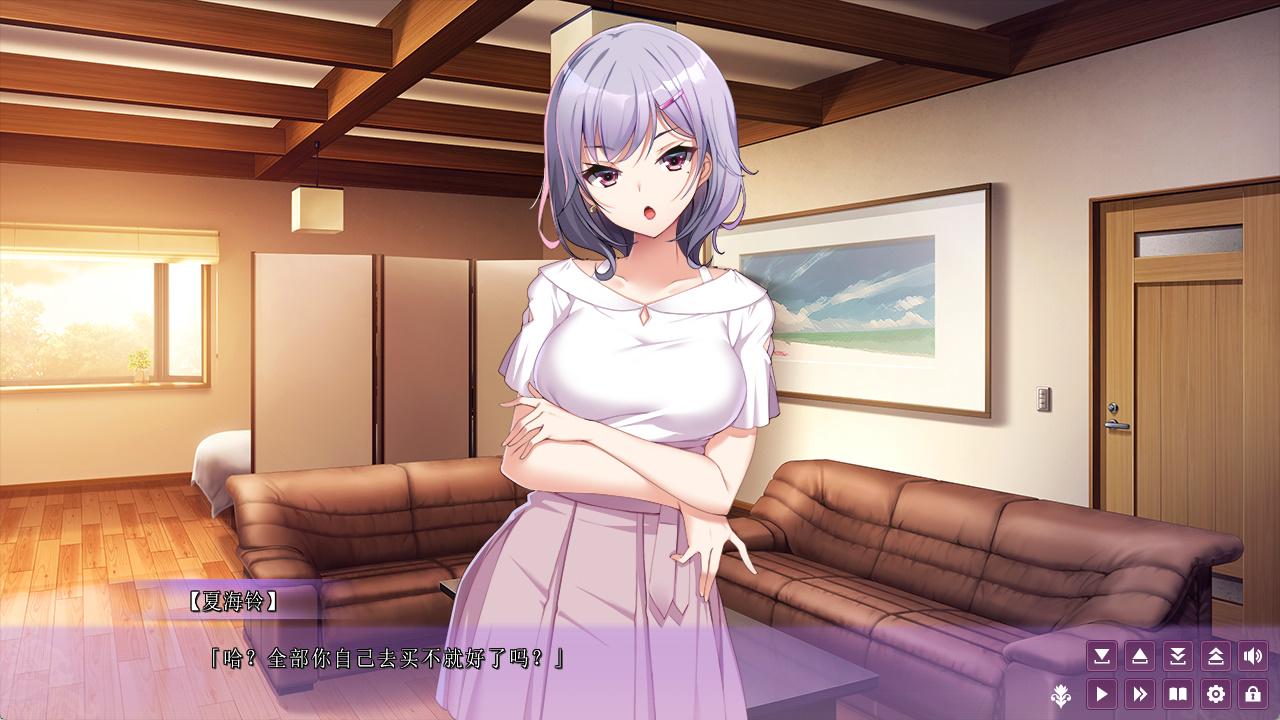 加尔德马女子寮的管理人-After (2).jpg