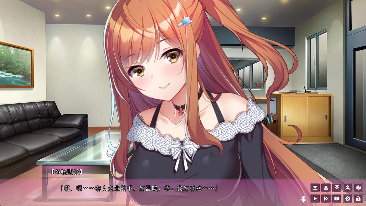 加尔德马女子寮的管理人-After (4).jpg