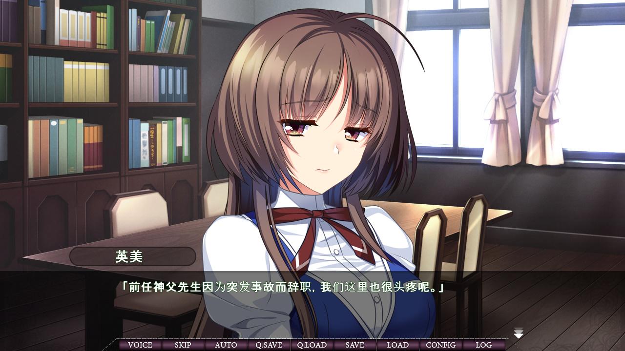 魔女狩猎的失禁学园 ~被束缚的千金圣水 (2).jpg