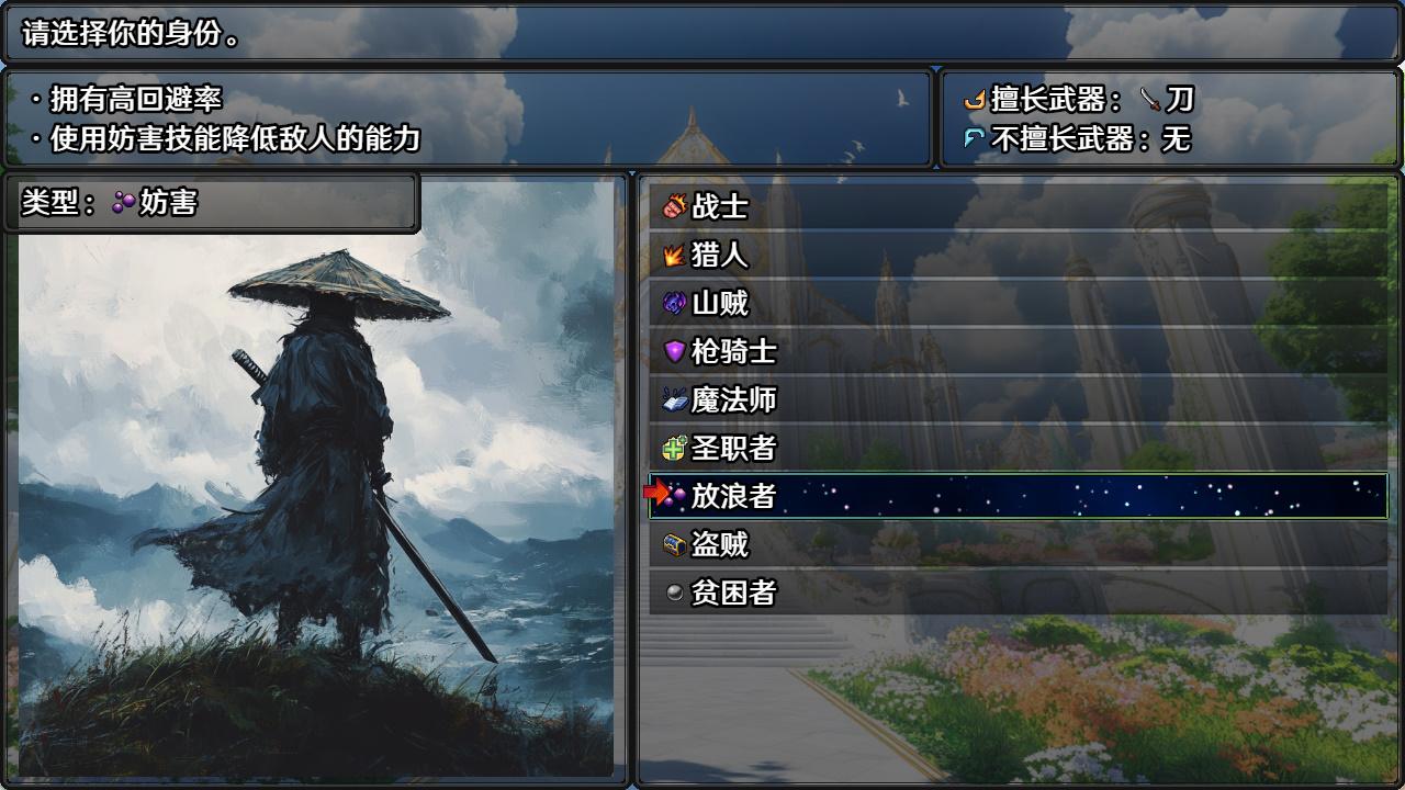 欲望地下城:不眠之都卢恩海姆 (1).jpg