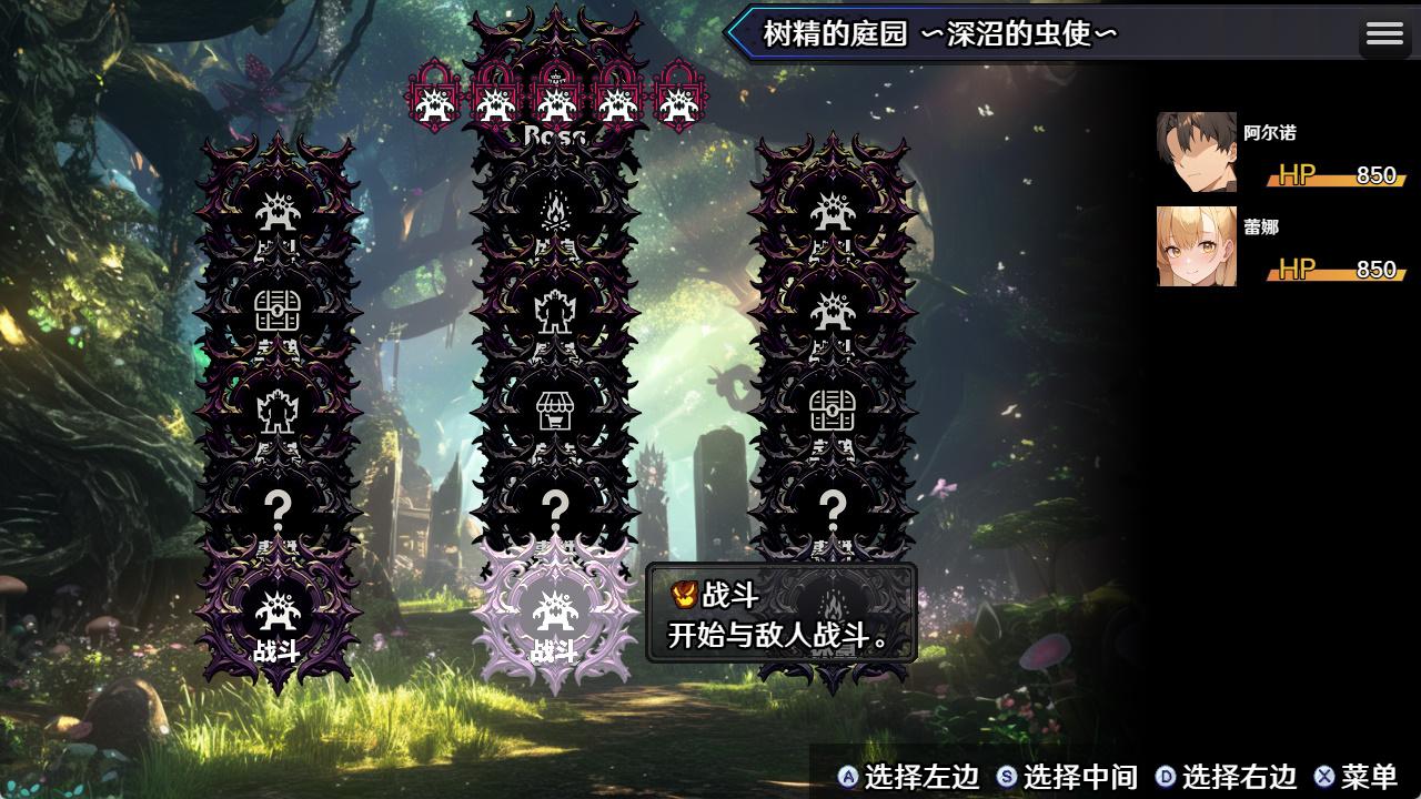 欲望地下城:不眠之都卢恩海姆 (4).jpg