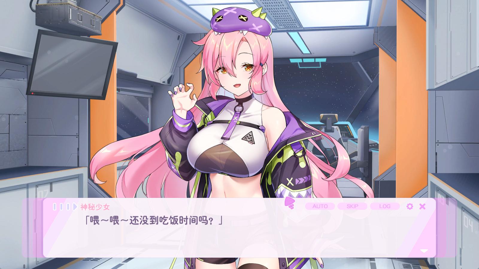 暴食的怪兽公主惑星美食之旅 (2).jpg
